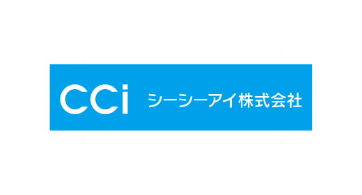 シーシーアイ株式会社