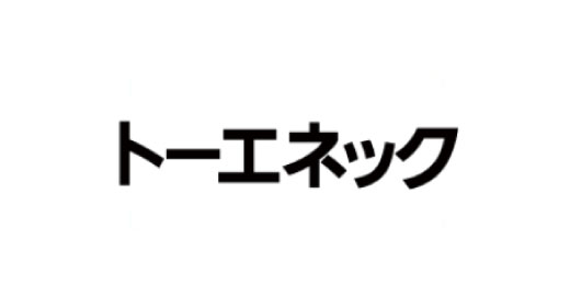 株式会社トーエネック