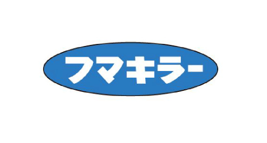 フマキラー株式会社