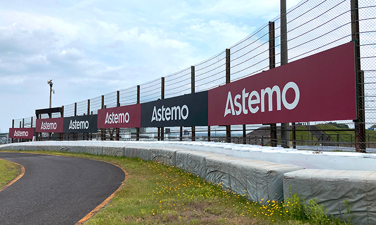 Advertising Signs