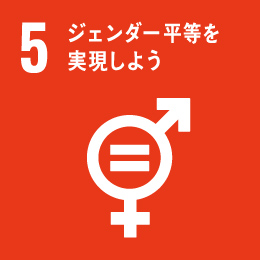 5. Gender Equality