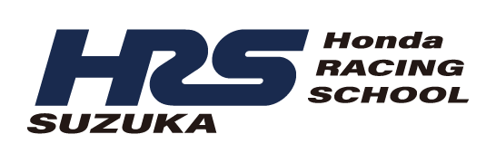 Honda Racing School suzuka（HRS Suzuka）